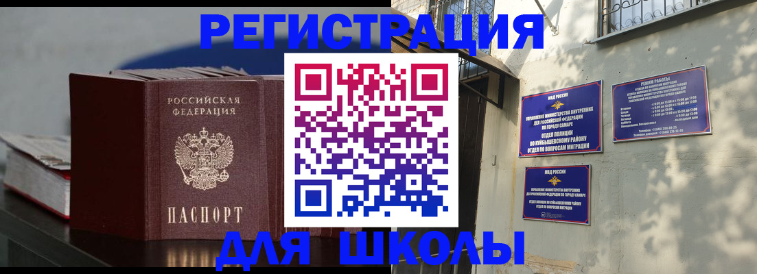 временная регистрация гарантия в Гусь-Хрустальном