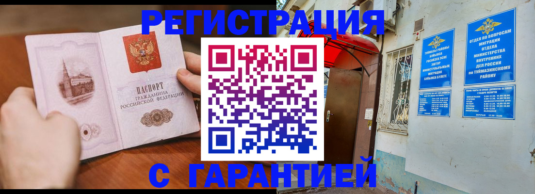 форма 3 в Гусь-Хрустальном